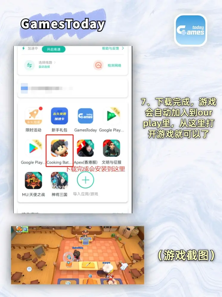乐鱼科技的发展历程登录入口截图3
