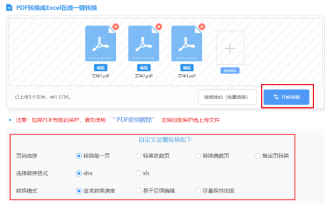 乐鱼科技的发展历程登录入口使用讲解 - 开始转换