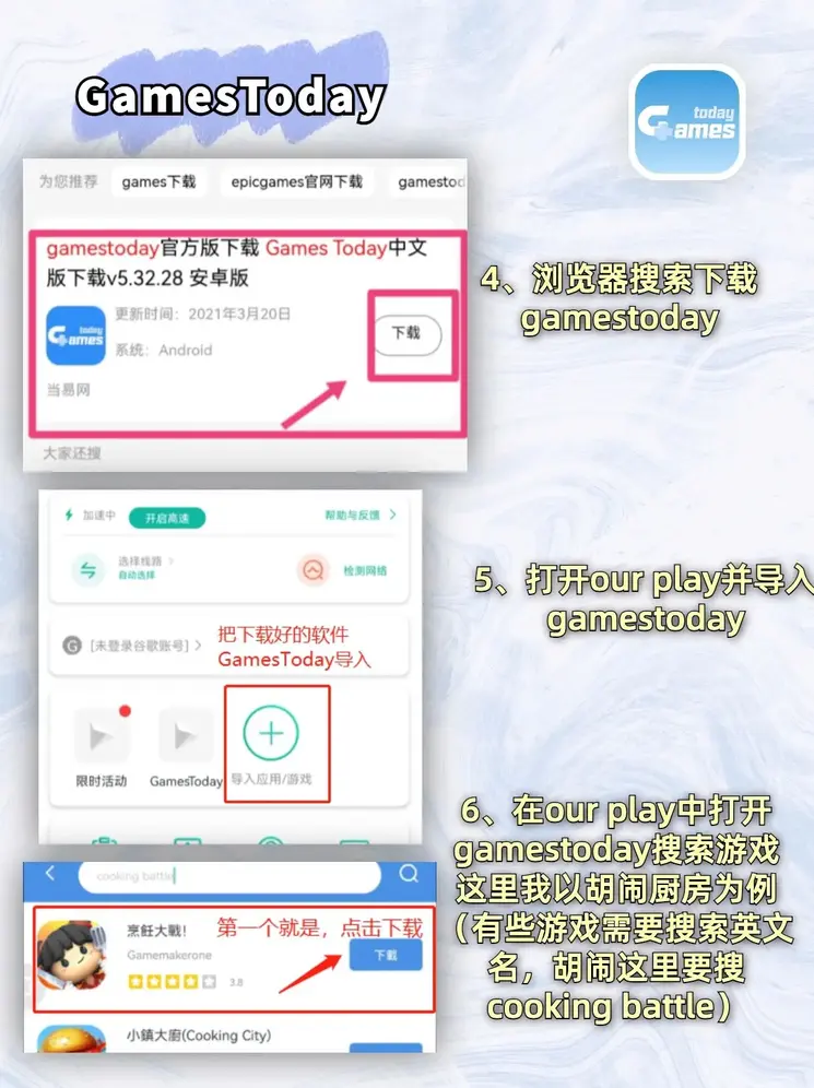 乐鱼科技的发展历程登录入口截图2