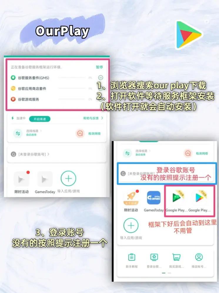 乐鱼科技的发展历程登录入口截图1
